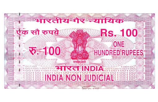 UPSIDA stamp duty exemption 2025 no double duty auctions