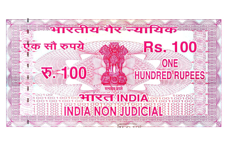 UPSIDA stamp duty exemption 2025 no double duty auctions