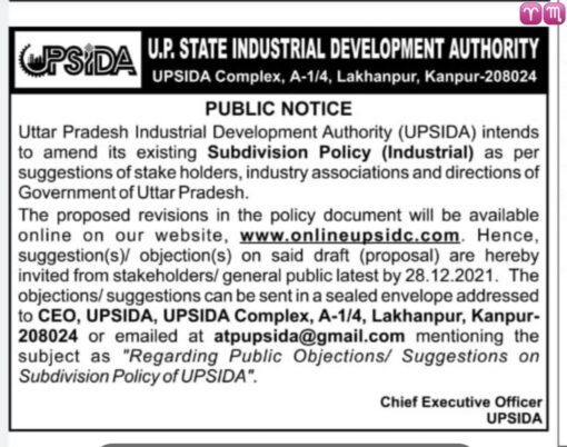 UPSIDA subdivision policy amendment