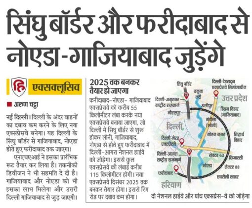 Singhu Faridabad expressway 2025 Tronica FNG map