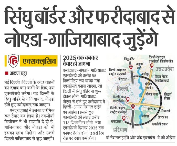Singhu Faridabad expressway 2025 Tronica FNG map