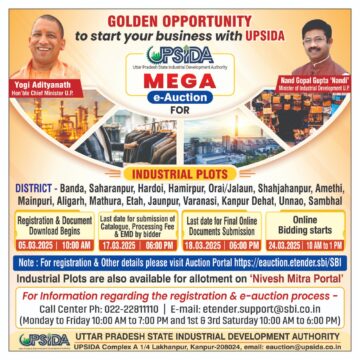 UPSIDA Industrial Plots Registration 2025