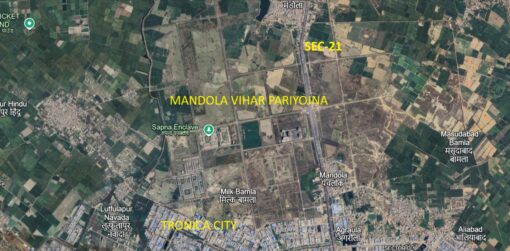 Mandola-Vihar-Yojana-MSME-industrial-plots