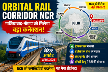 Orbital Rail Corridor NCR Map